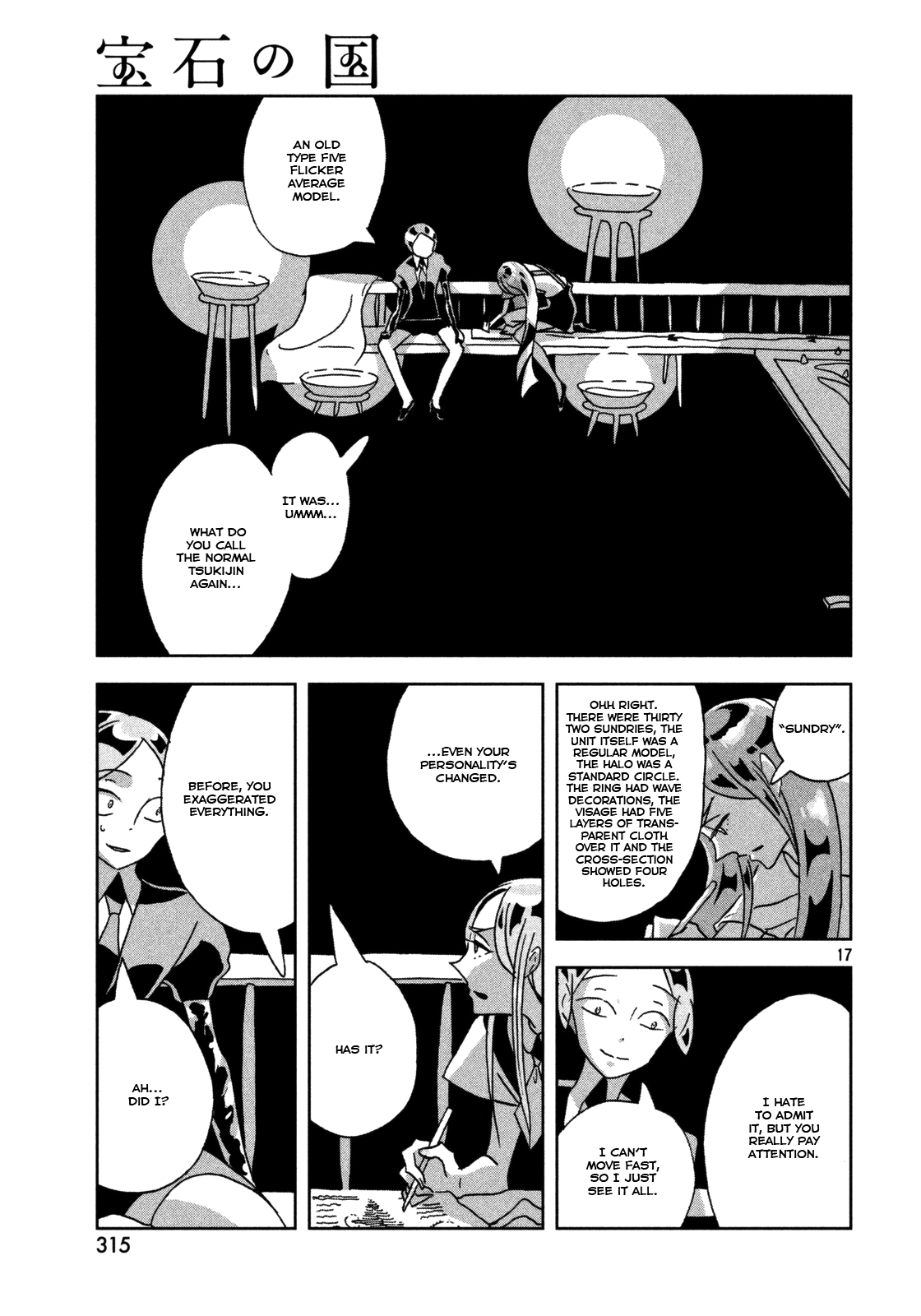 Land of the Lustrous, Chapter 22 image 17